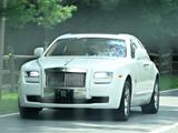 Rolls Royce Ghost