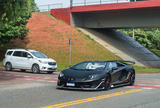 Lamborghini Aventador