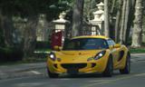 Lotus Elise