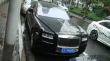 Rolls Royce Ghost