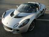 Lotus Elise