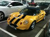 Lotus Elise