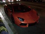 Lamborghini Aventador