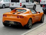 Lotus Elise